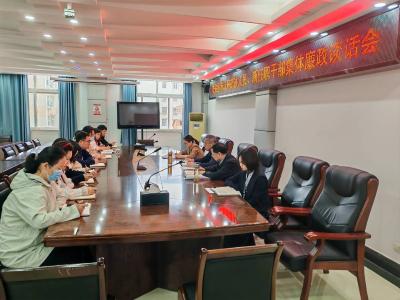 咸安区审计局开展新进及新任职干部集体廉政谈话