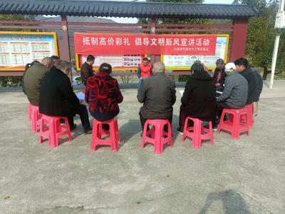 咸安区桂花镇：倡导文明新风 推动移风易俗落地生效