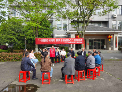 温泉街道肖桥村：村规民约树新风 移风易俗润民心  