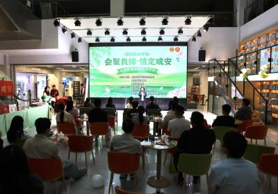 书香作伴 情定咸安 三十余名青年职工在图书馆开启春日邂逅