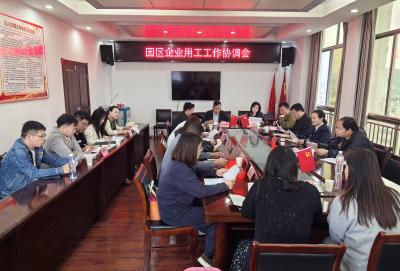 咸安：畅通用工供需渠道  精准服务优化营商环境