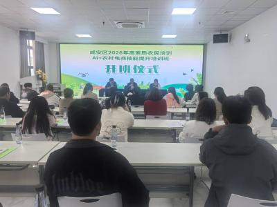咸安：手机变农具 AI当上“田保姆”