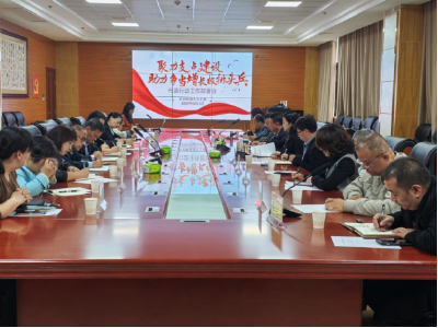 聚力支点建设 实干护航民生 ——永安街道人大工委召开代表行动工作部署会