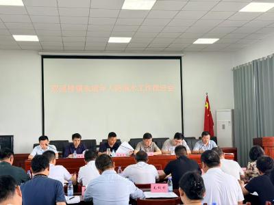 双溪桥镇召开暑期未成年人防溺水工作部署会