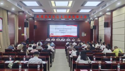 换届聚力启新程 同心奋进谱新篇——民建咸安区总支圆满完成换届选举