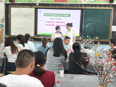 向阳湖镇广东畈小学：赋能家庭教育 守护心灵成长