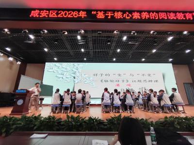 咸安：深耕阅读育人 赋能课堂提质