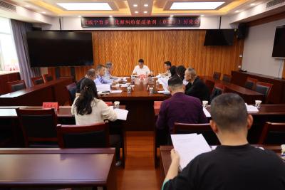 咸安区人大召开《咸宁市多元化解纠纷促进条例（草案）》讨论会