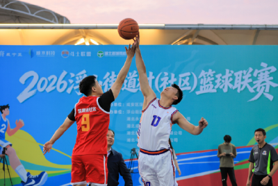 组图 | 2026浮山街道（社区）篮球联赛火热开赛