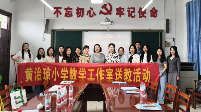 送教下乡促均衡 师徒结对共成长