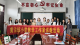 送教下乡促均衡 师徒结对共成长