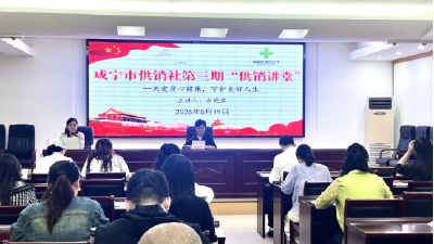 市供销社联合附二医院开展更年期健康科普及义诊活动