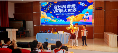 咸宁咸安：科普秀进校园 解密“掌心点火”科学奥秘