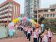 香城学校：童趣绽芳华 快乐庆“六一”