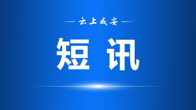 区农业农村局：情系百家小区 服务“三农”乡村行