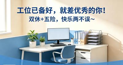 湖北帷程小猎数字科技有限公司火热招人中！