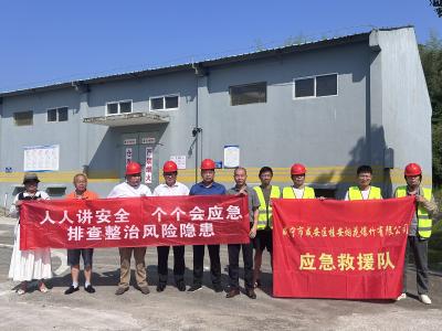 咸安供销：筑牢安全防线 护航平安端午