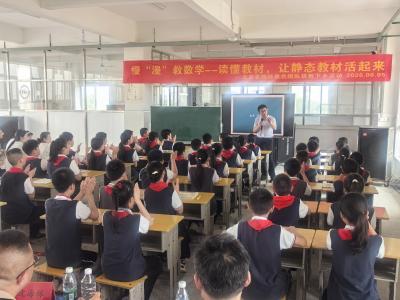 名师送教促教研 深耕课堂助成长