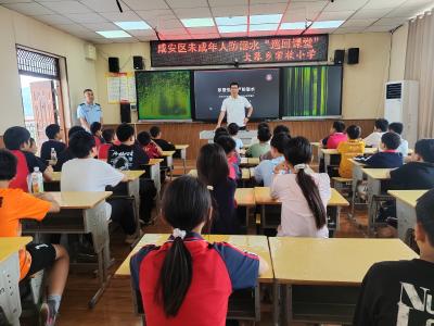 大幕乡：常收小学开展防溺水巡回课堂安全教育