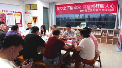 温泉街道金叶社区：星空夜话听民声 贴心议事解民忧