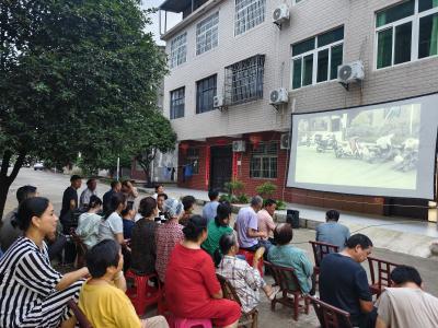 向阳湖镇广东畈村：观影聚起邻里情 宣讲守护万家安