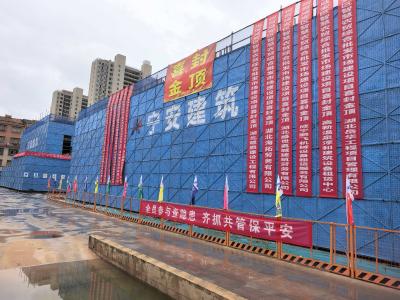 咸安区智慧农贸综合批发市场建设项目主体结构顺利封顶