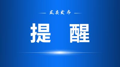 2026年湖北省普通高校招生咨询接待安排公布