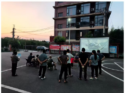 向阳湖镇绿山村：光影润乡风 夜话暖民心
