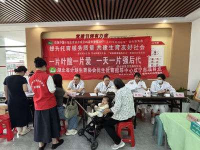 香城社区：健康关爱进家园  温情服务暖民心