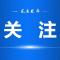 “屈原”回宜昌了！这次去了这些地方