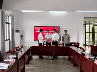 总投资1.8亿元！黄鹰岩新材料再生资源项目落户咸安双溪桥镇
