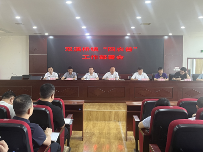强调数据质量生命线，掀起宣传发动新高潮