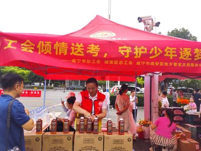 区总工会：“驿”路护考 祝莘莘学子圆梦今夏