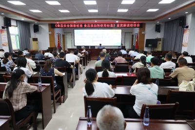 区市场监督管理局：强化行业规范教育 筑牢食品生产添加剂安全防线