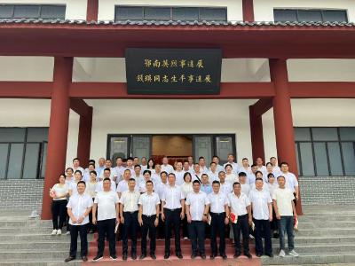 党建引领铸忠魂 廉政教育强根基 区委社会工作部协同行业协会商会开展警示教育活动
