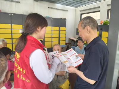 青龙社区：禁毒反诈进游园  守护银发幸福路