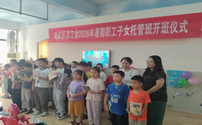 “书香伴成长，爱心暖假期” 咸宁山河文化公司为少年儿童开展假期图书捐赠活动