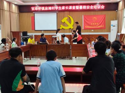 做孩子的“超级英雄”！这堂亲子安全课干货满满