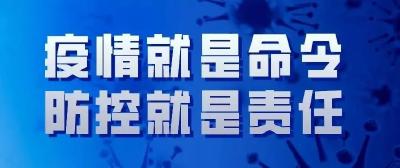 数据信息和收治工作：两个闭环必须顺畅高效