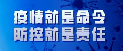 随州疫情速报（3月1日无新增病例）