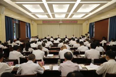 曾都区学习贯彻党的十九届四中全会精神学习研讨班开班