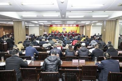 聚焦两会 | 政协随州市曾都区第三届委员会第五次会议预备会议召开