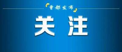 2021随州市优化营商环境首场新闻发布会召开