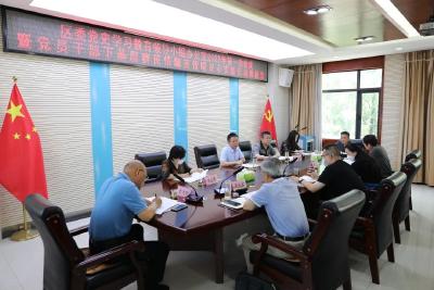 曾都区委党史学习教育领导小组办公室2022年第一次会议召开