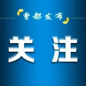 区财政局开展“下基层、察民情、解民忧、暖民心”实践活动