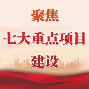 东城街道八角楼社区为居民打造整洁环境