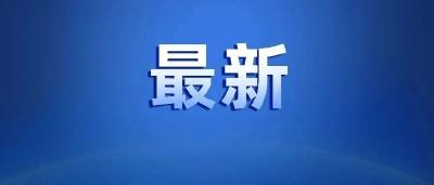 这12个社区涉电诈14起