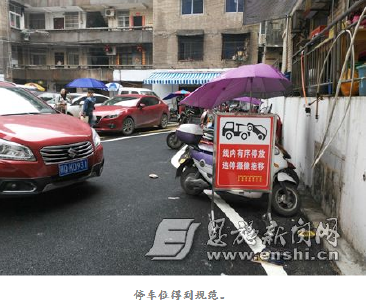 国泰步行街摆脱“脏乱差” 市民商户点赞