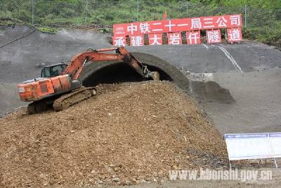恩施市大岩仟隧道进入主体施工阶段