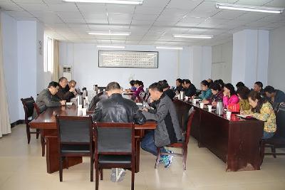 市政协机关干部学习《准则》和《条例》